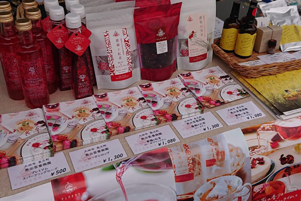 三瓶荘